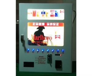 香煙自動(dòng)販賣(mài)機(jī)